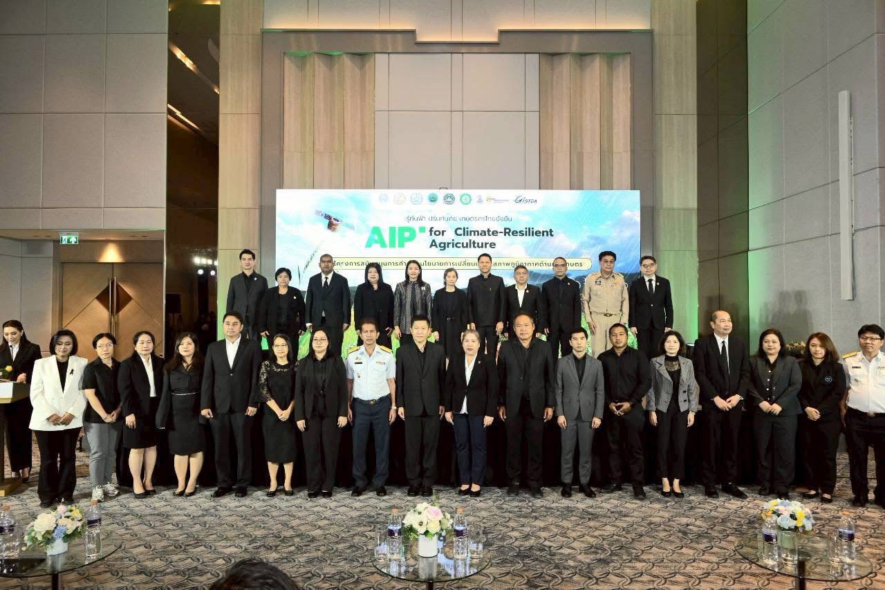 ร่วมงานโชว์เทคโนโลยีและนวัตกรรมของภาคการเกษตร 