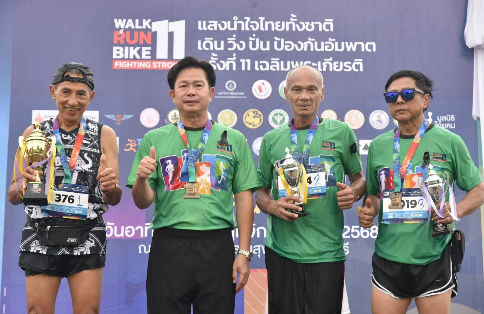 โครงการแสงไทยนำใจไทยทั้งชาติ เดิน วิ่ง ปั่น ป้องกันอัมพาต ครั้งที่ 11 เฉลิมพระเกียรติ..คลิก