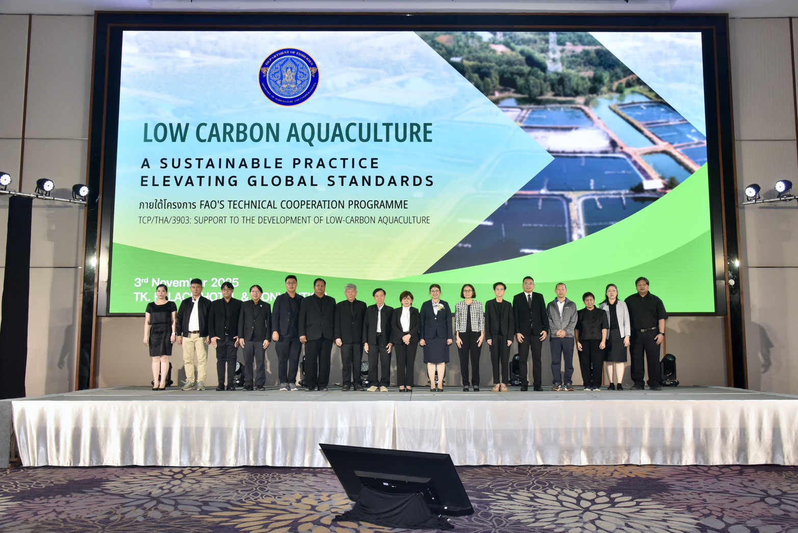 อธิบดีกรมประมง เป็นประธานในพิธีเปิดงานสัมมนาเชิงปฏิบัติการ เรื่อง การเพาะเลี้ยงกุ้งทะเลคาร์บอนต่ำ: ความร่วมมือเพื่ออนาคตยั่งยืน..คลิก