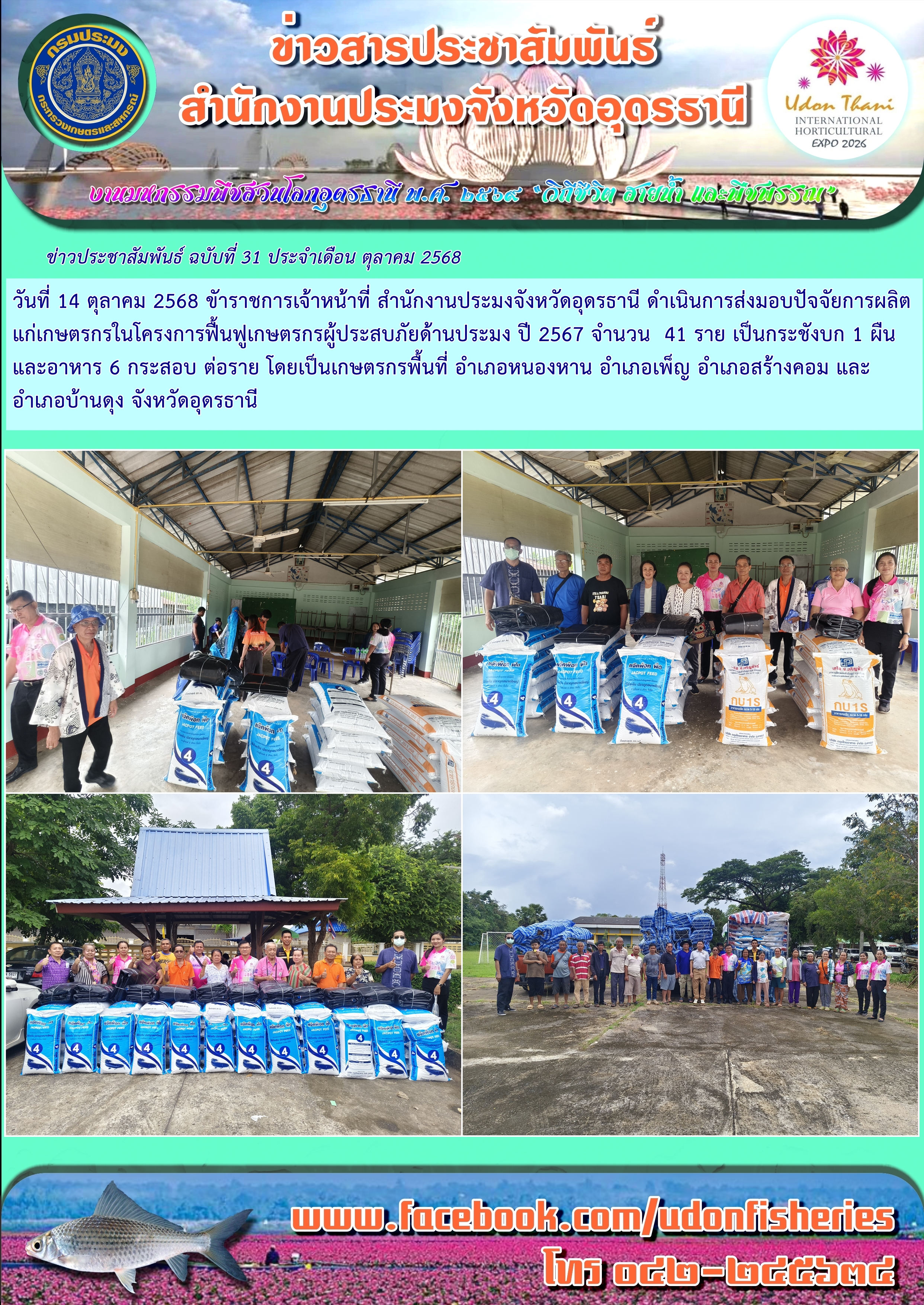 รูป ประกอบบทความ8