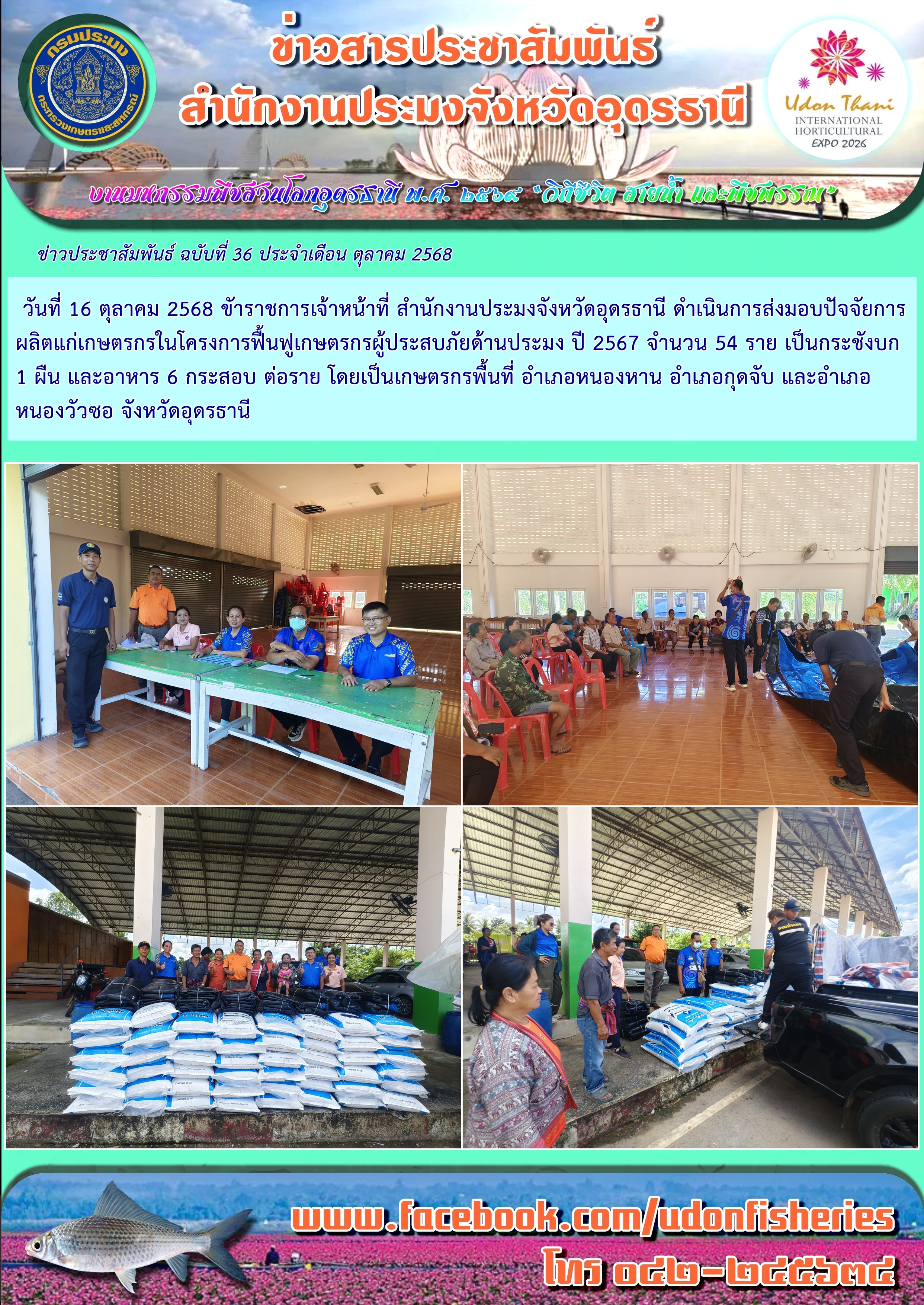 รูป ประกอบบทความ2