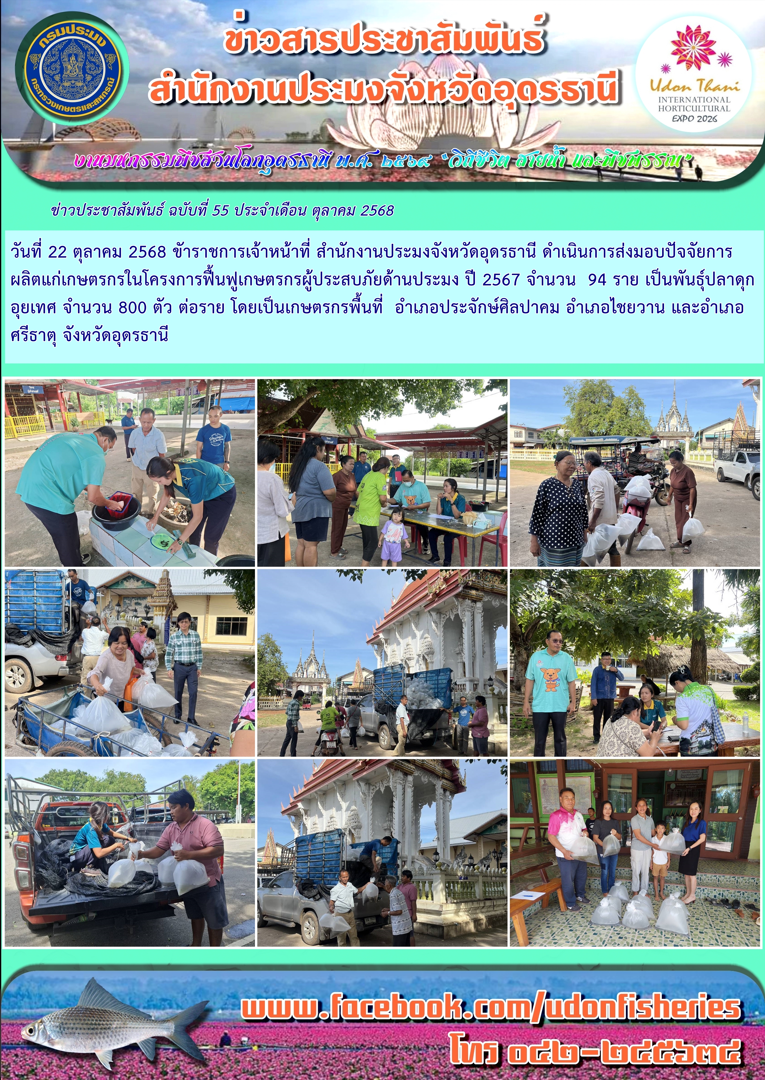 รูป ประกอบบทความ3