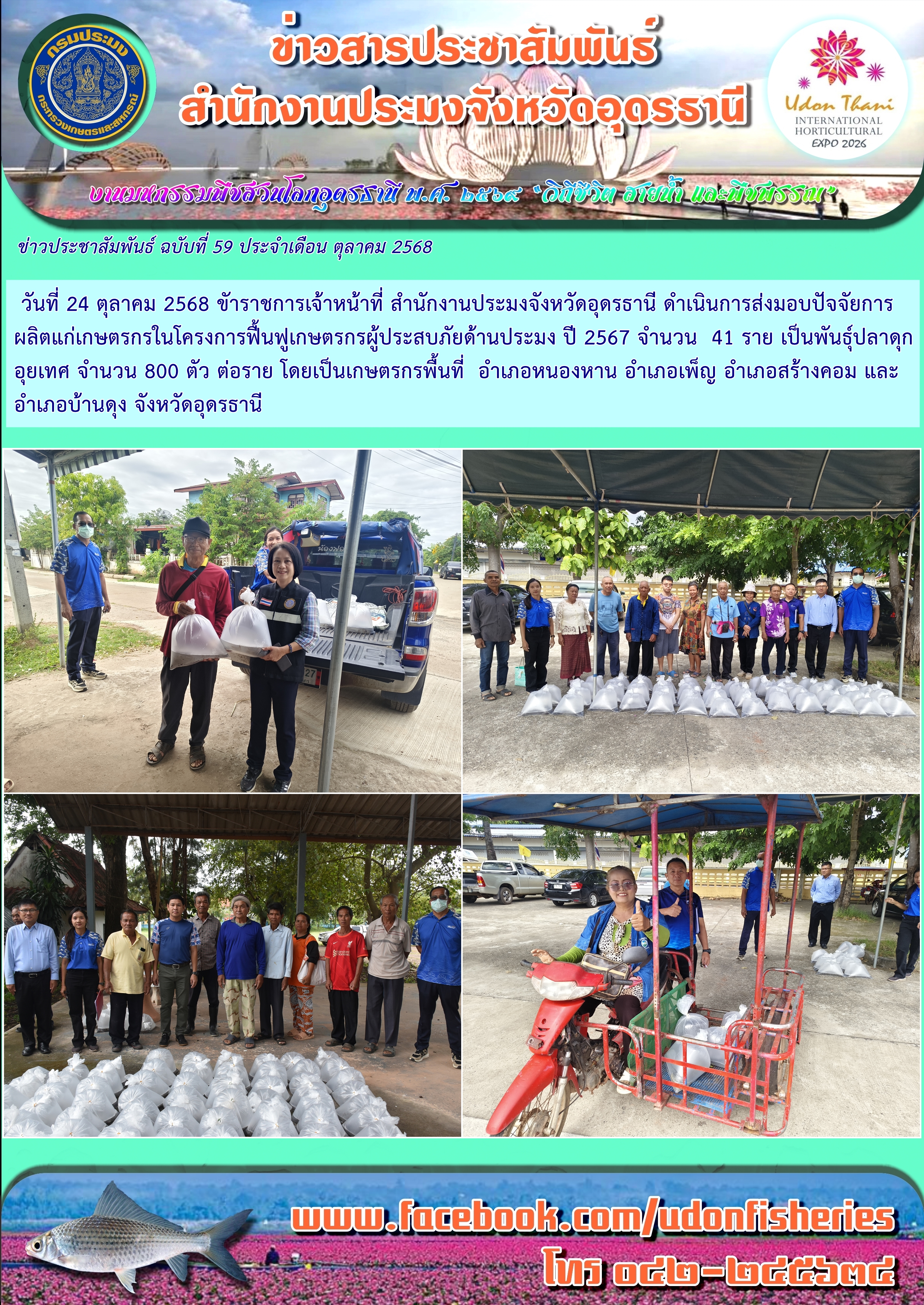 รูป ประกอบบทความ11