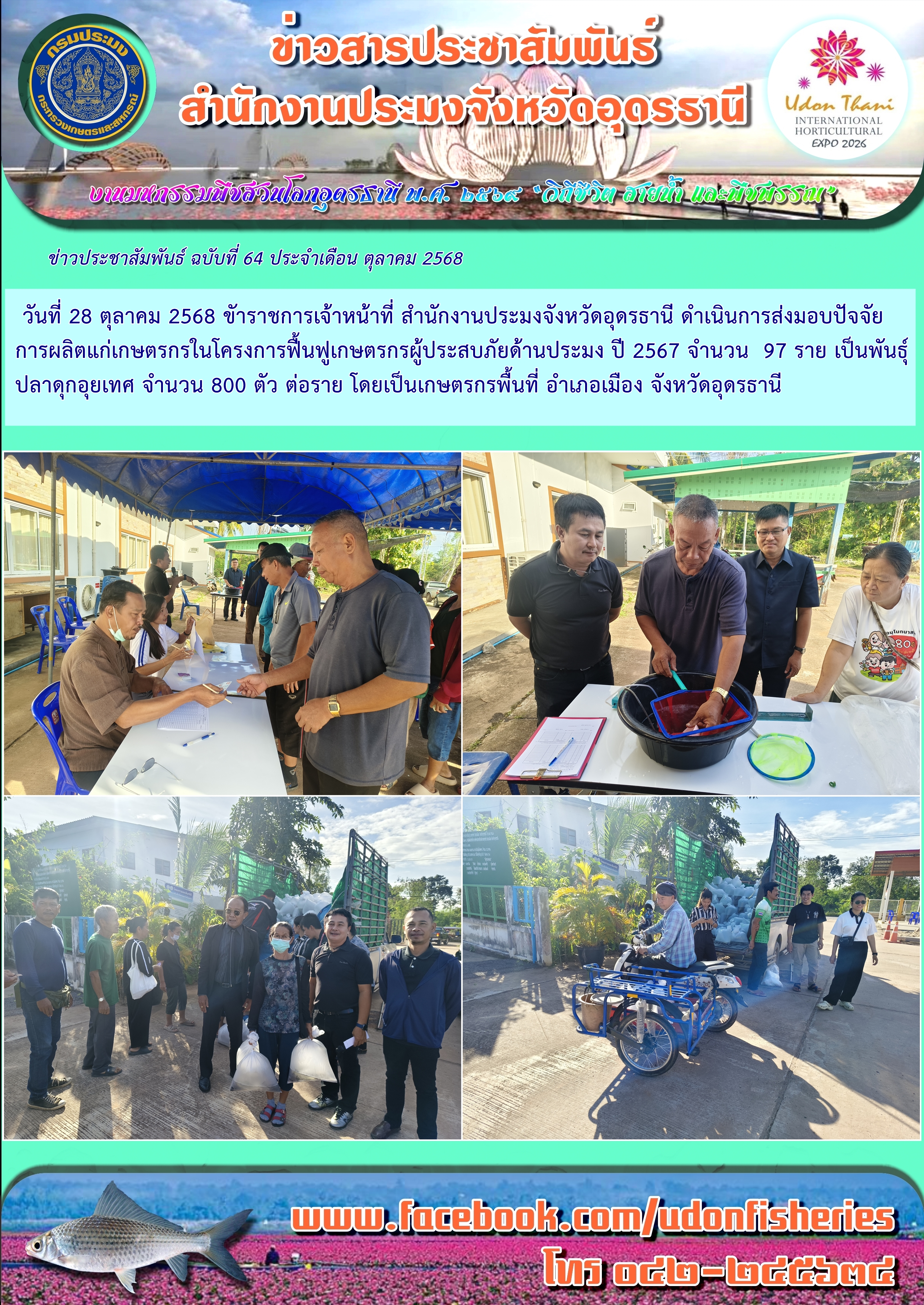 รูป ประกอบบทความ9