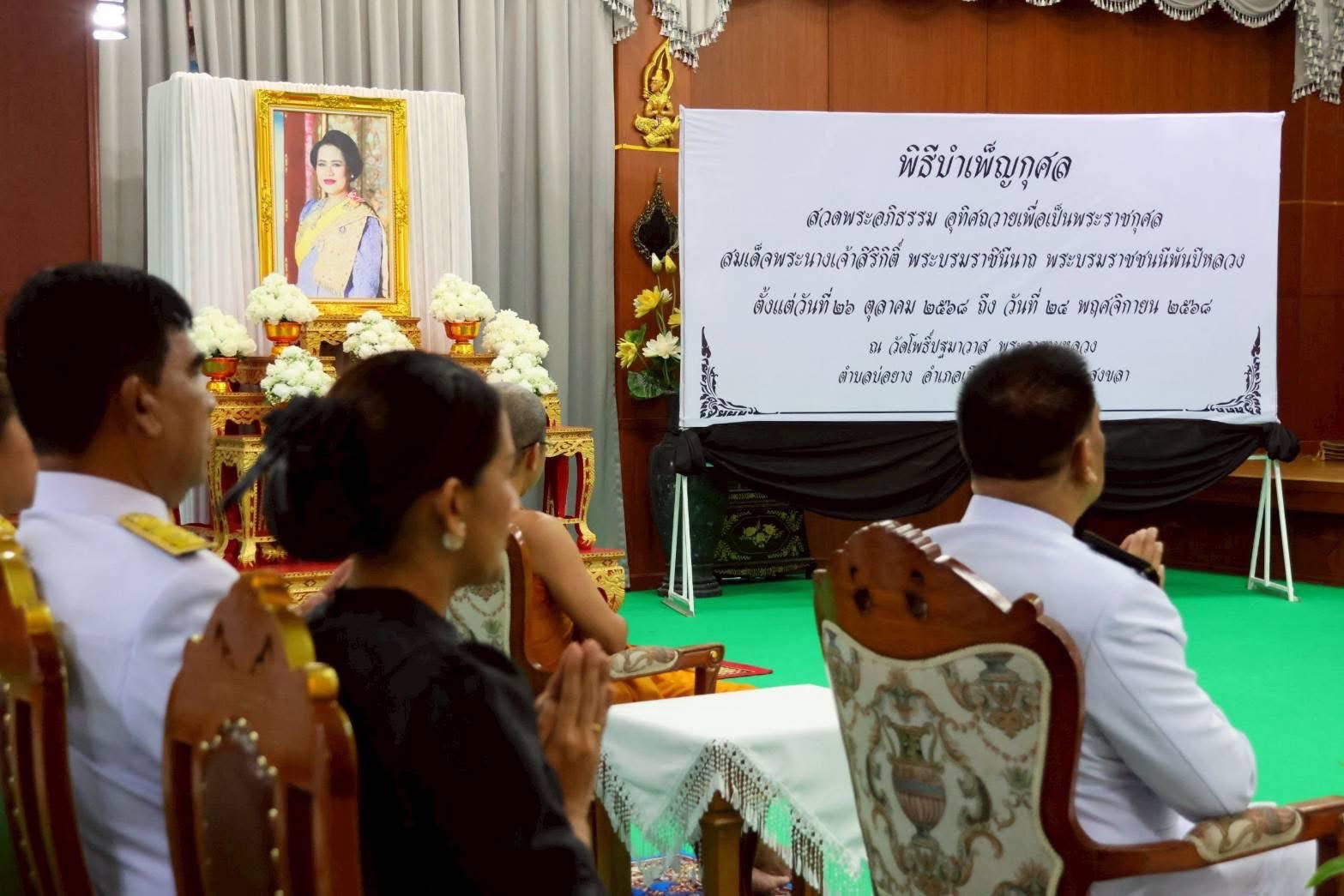 รูป ประกอบบทความ4