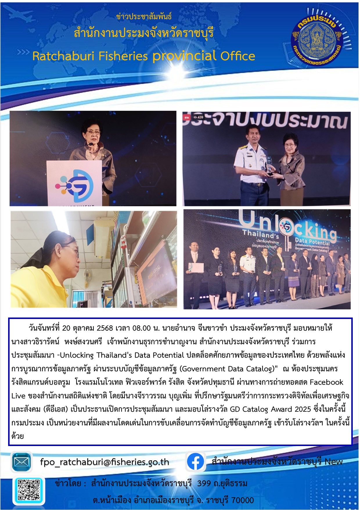 รูป ประกอบบทความ5