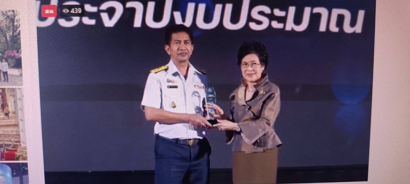 รูป ประกอบบทความ4