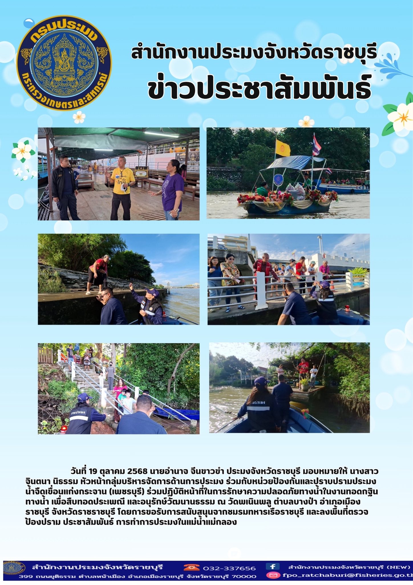 รูป ประกอบบทความ1