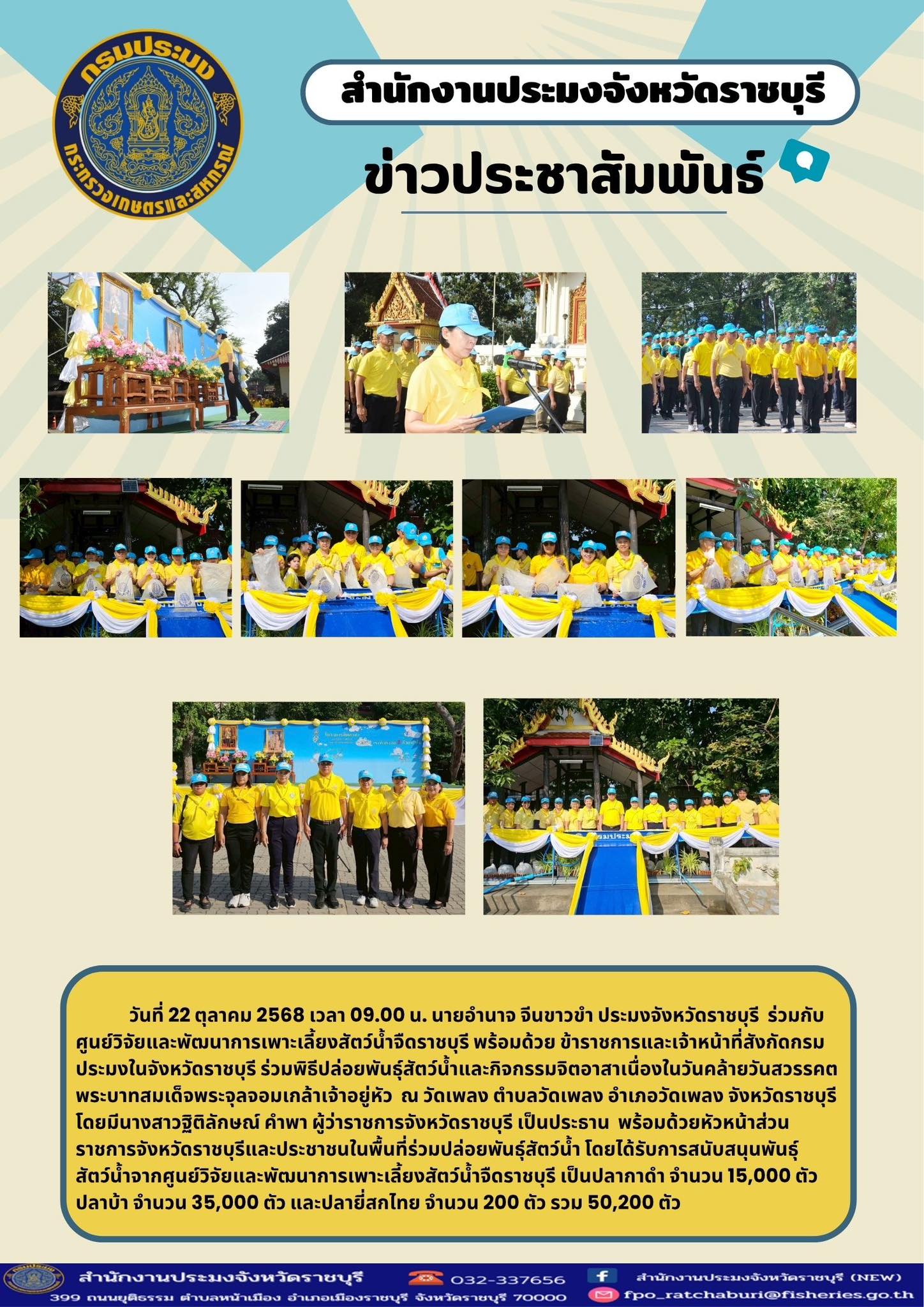 รูป ประกอบบทความ14