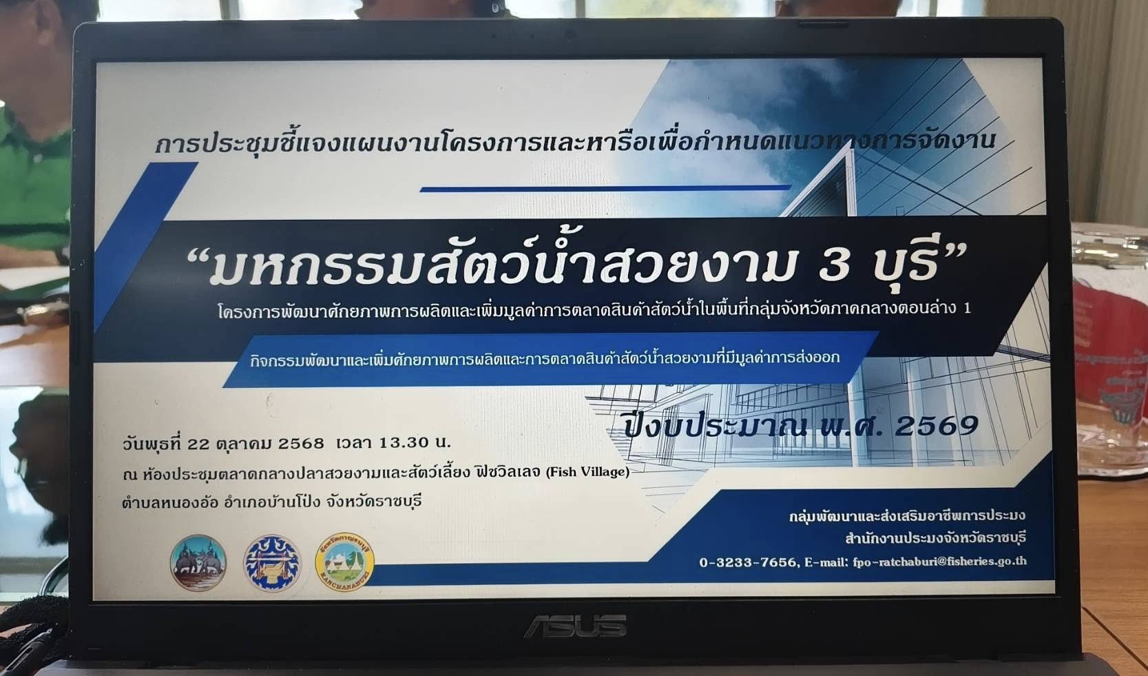 รูป ประกอบบทความ3