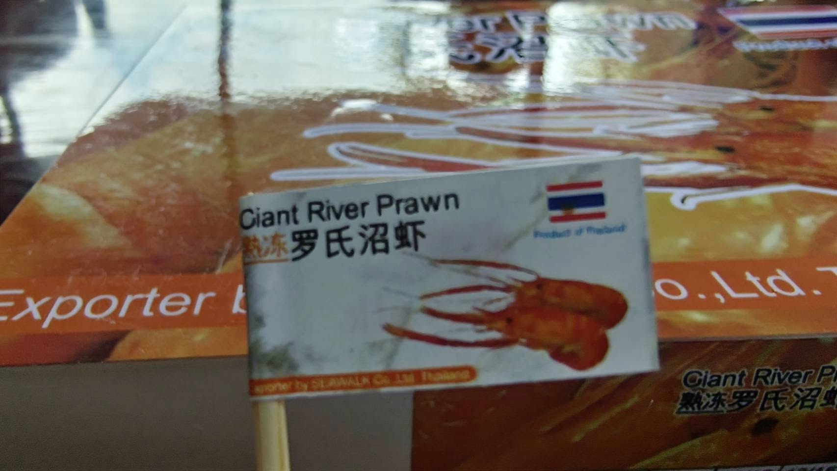 ร่วมต้อนรับคณะเจ้าหน้าที่จากกองวิจัยและพัฒนาการเพาะเลี้ยงสัตว์น้ำจืด กรมประมง และผู้แทน..คลิก