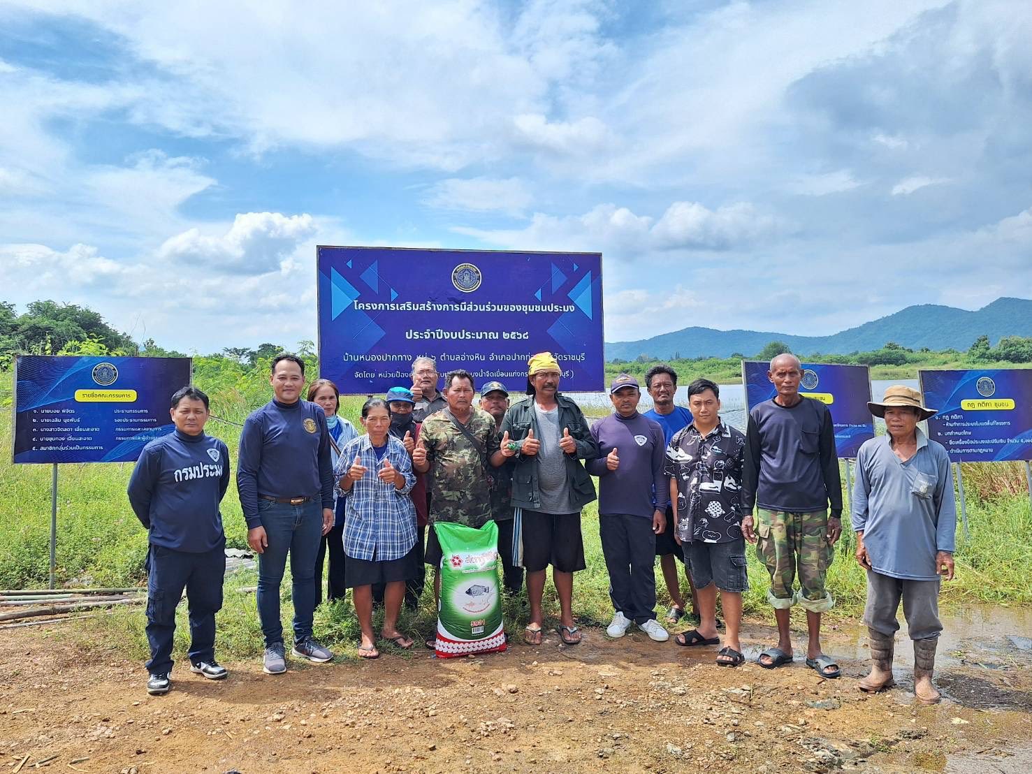 รูป ประกอบบทความ5