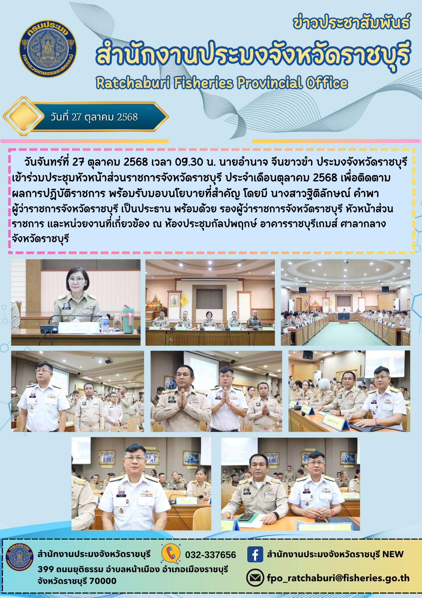 รูป ประกอบบทความ8