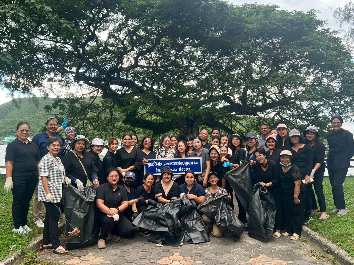 กิจกรรมจิตอาสาพระราชทาน เนื่องในโอกาสวันปิยมหาราช