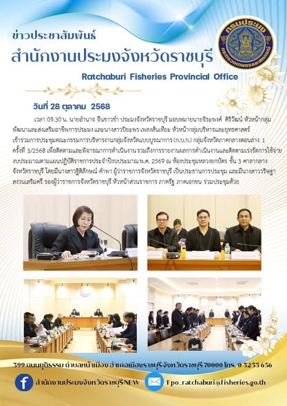 รูป ประกอบบทความ5