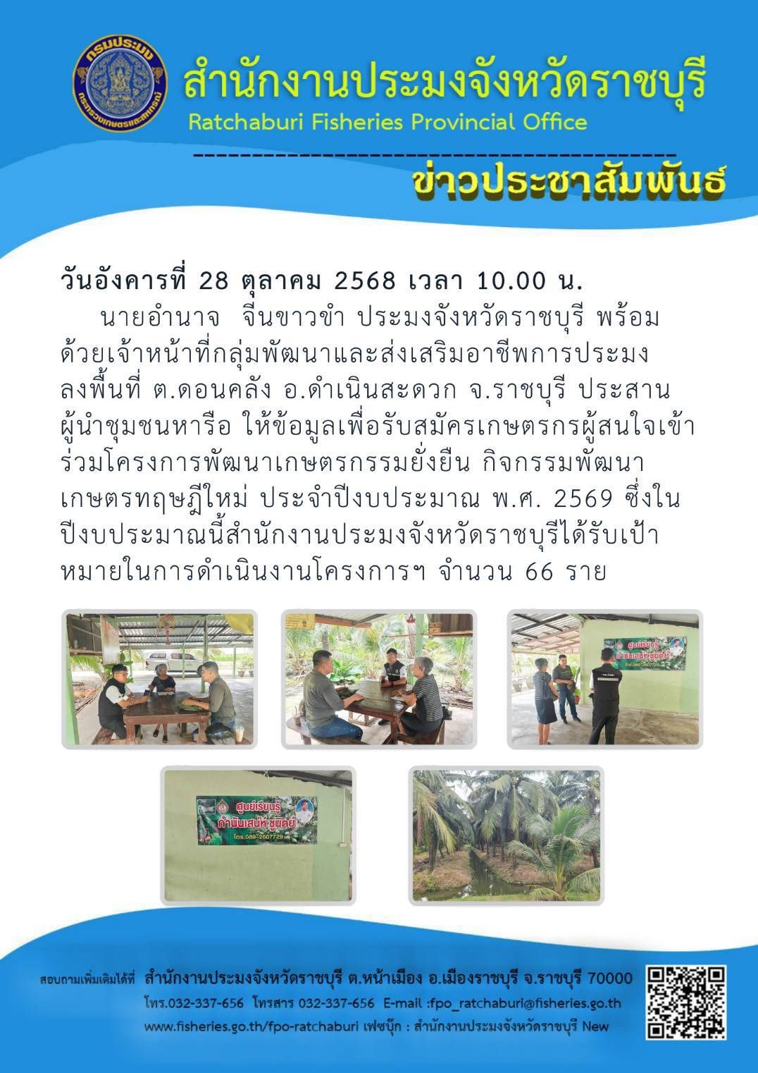 รูป ประกอบบทความ4