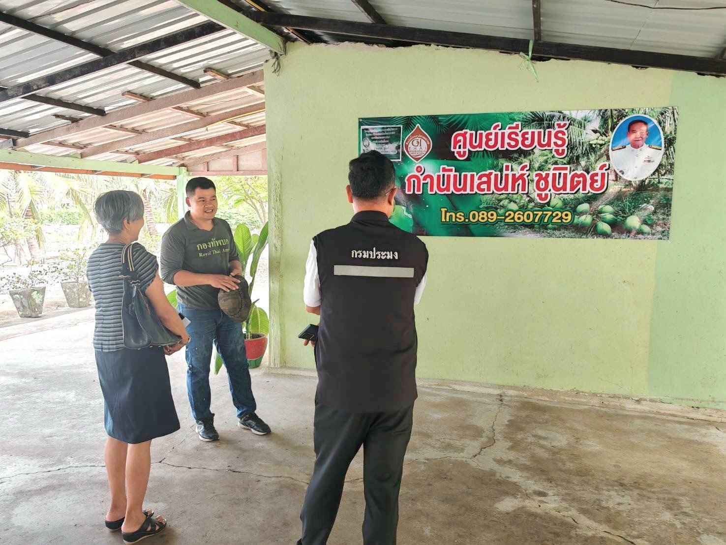 รูป ประกอบบทความ6