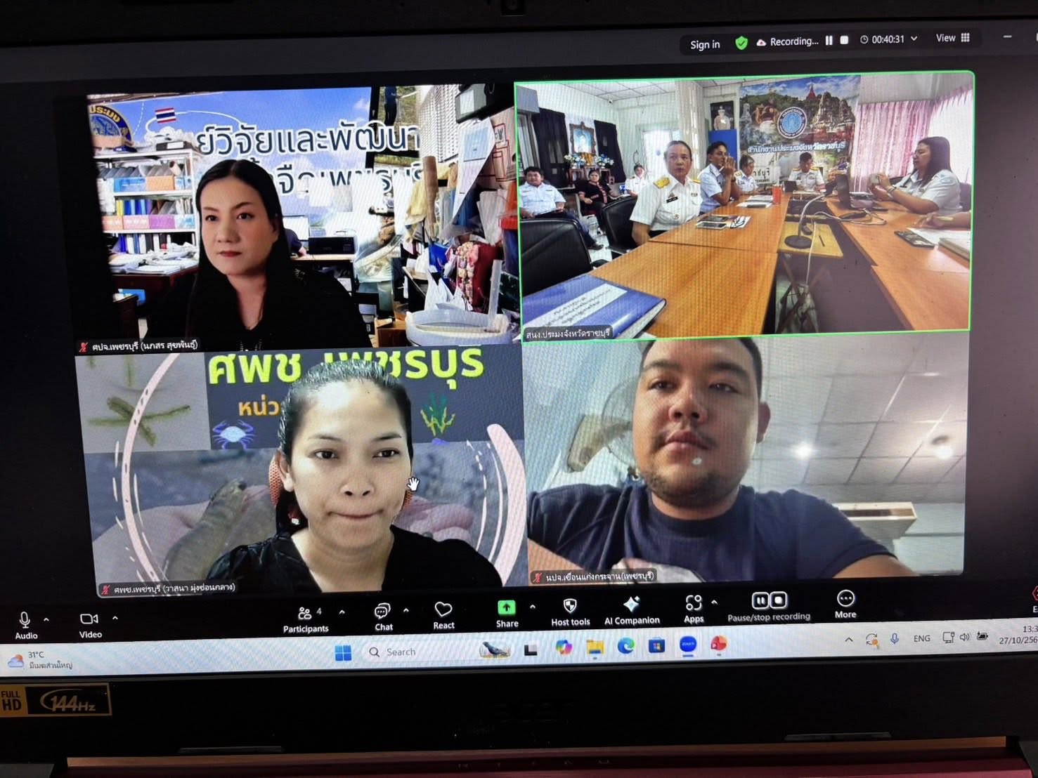 รูป ประกอบบทความ4