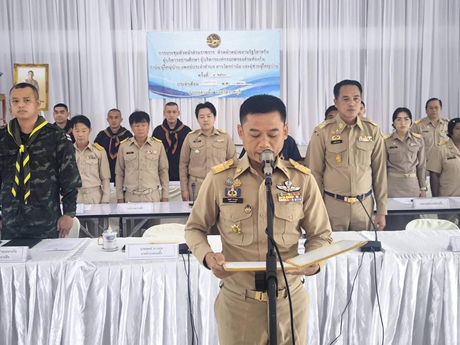 รูป ประกอบบทความ4