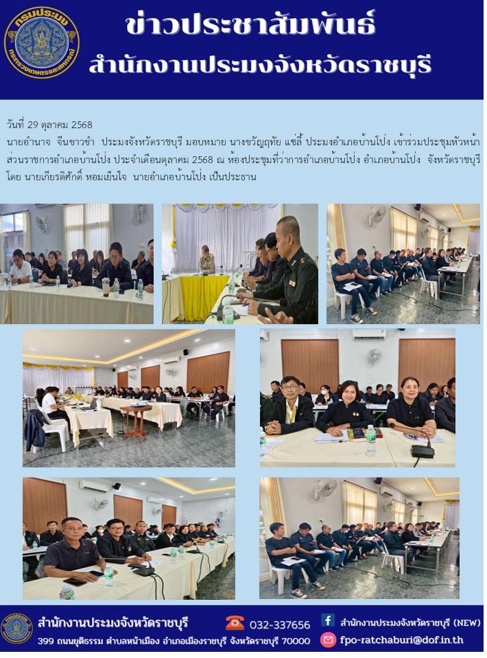 รูป ประกอบบทความ1