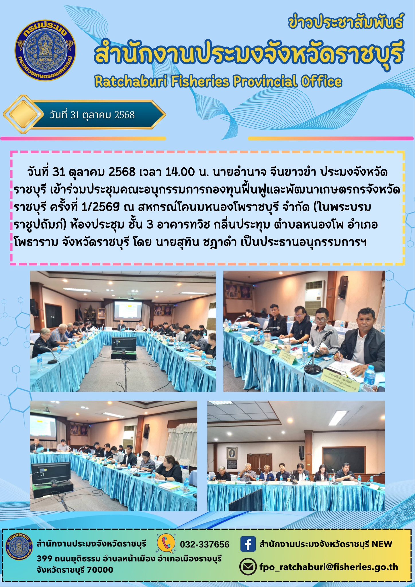 รูป ประกอบบทความ1