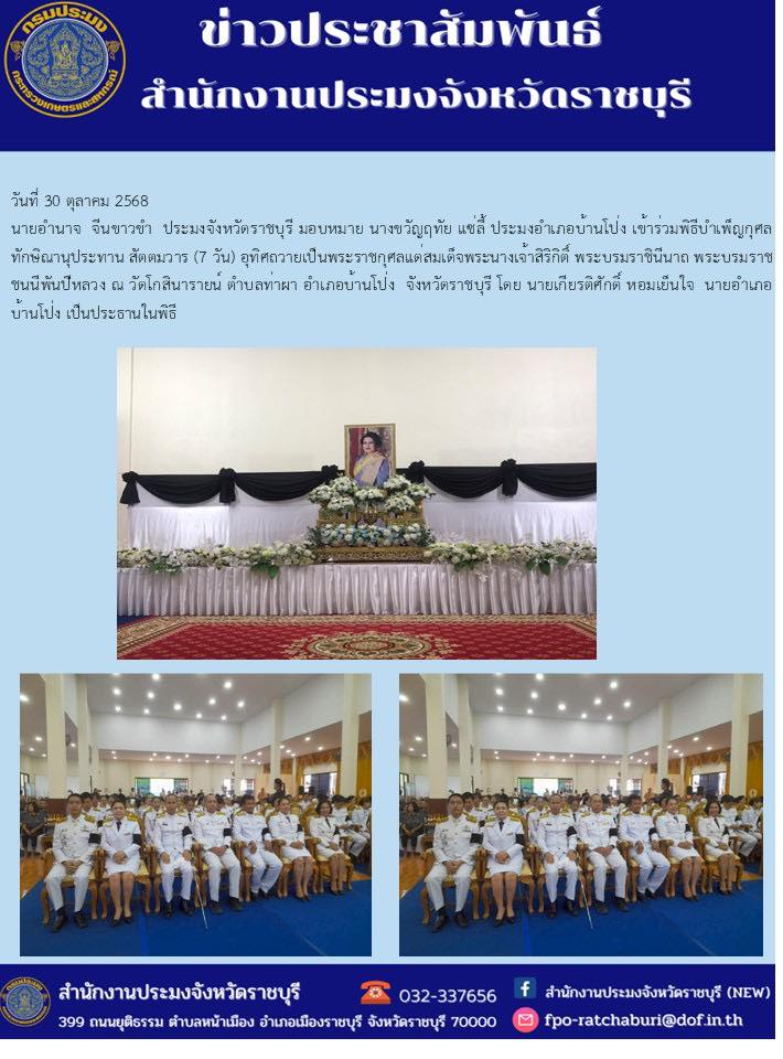 รูป ประกอบบทความ3