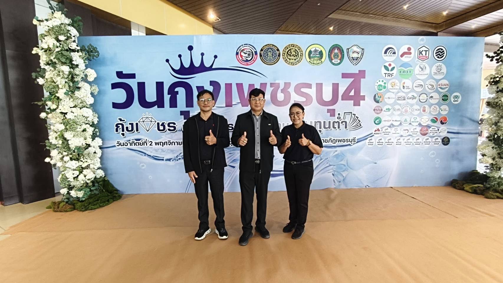 รูป ประกอบบทความ4