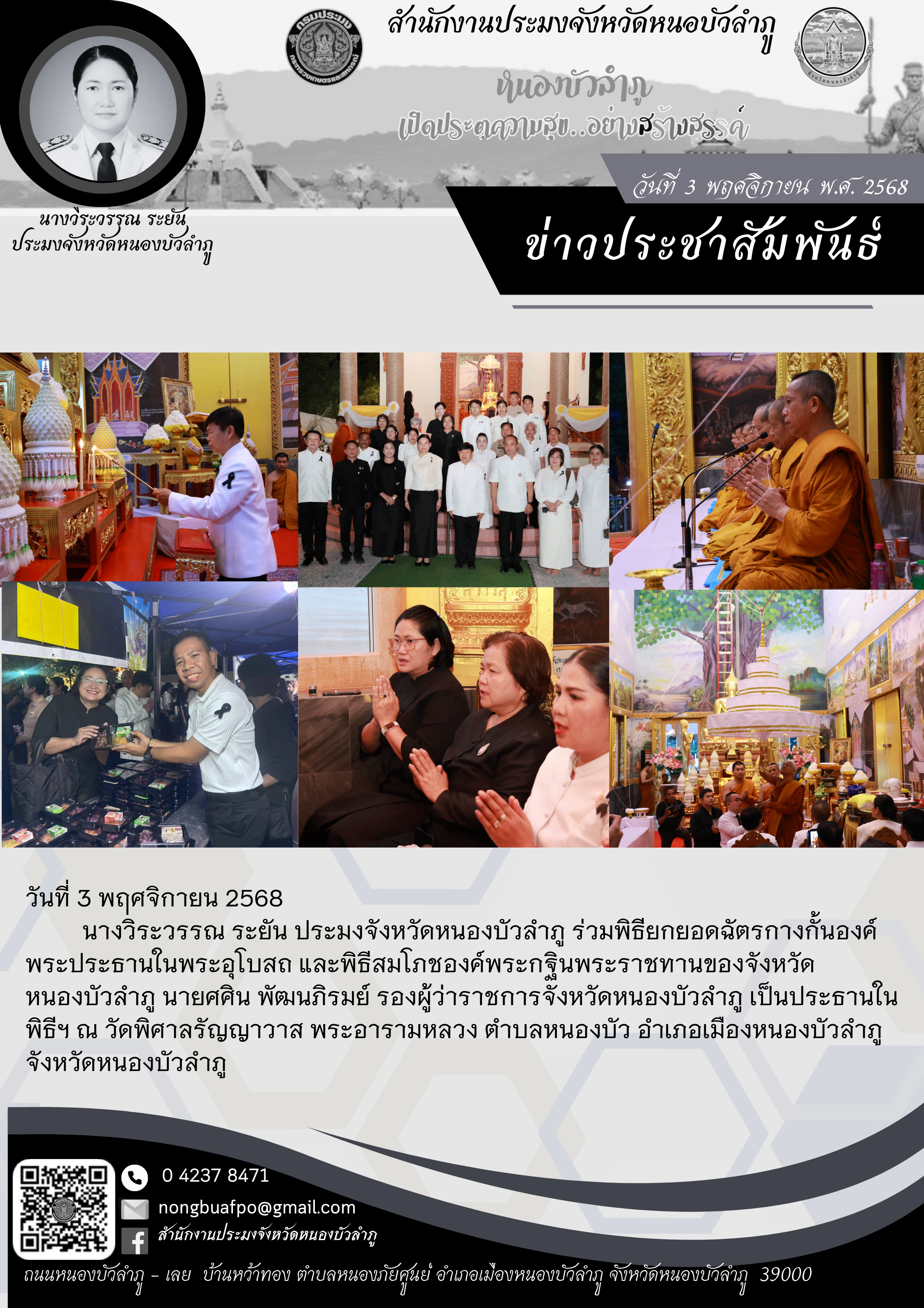 รูป ประกอบบทความ10