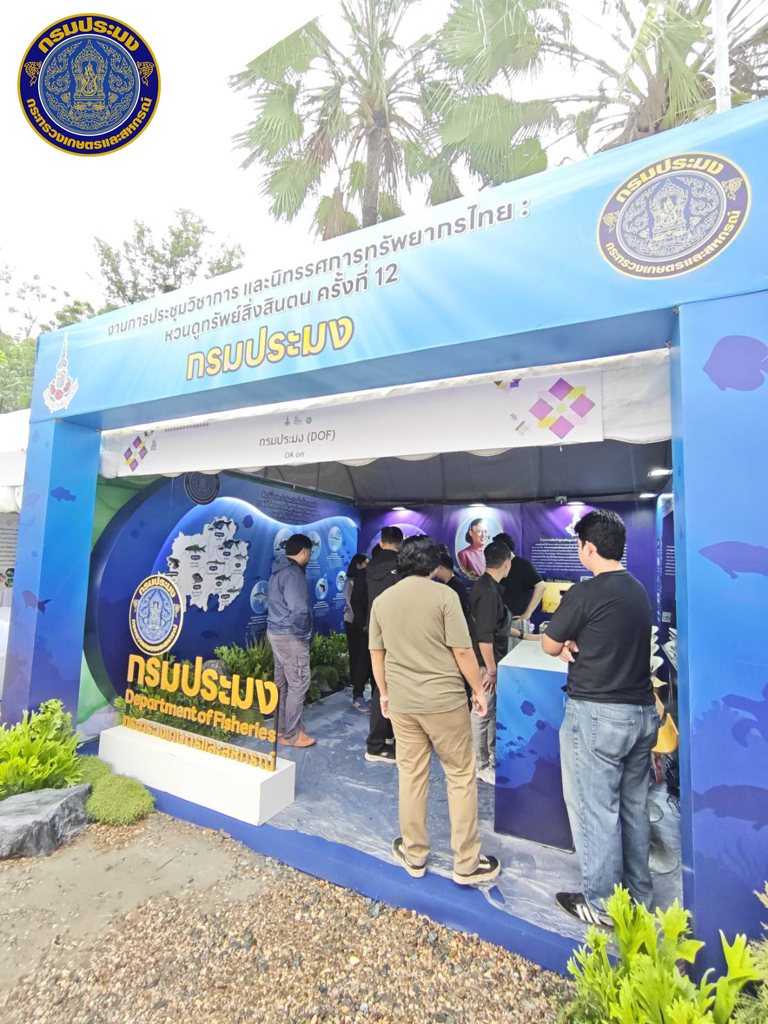 รูป ประกอบบทความ4