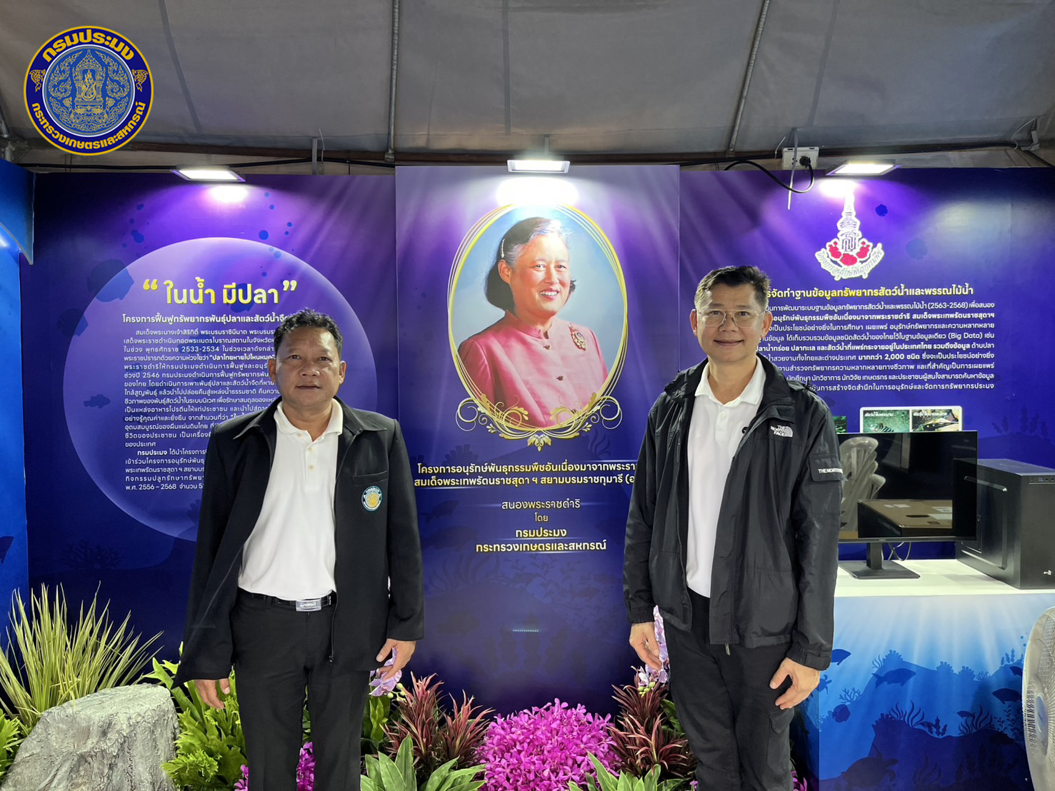 รูป ประกอบบทความ1