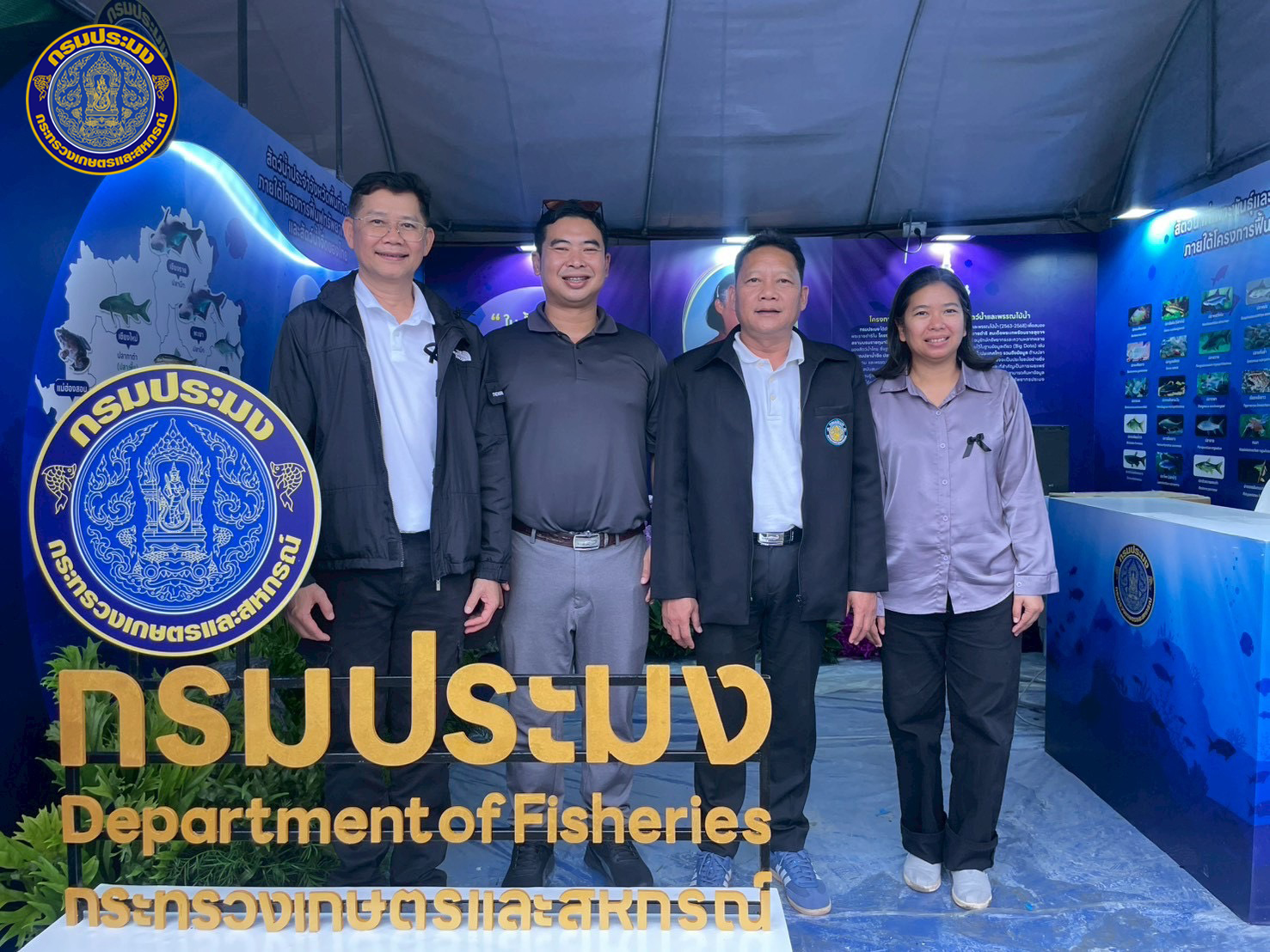 ผู้อำนวยการกองโครงการอันเนื่อง