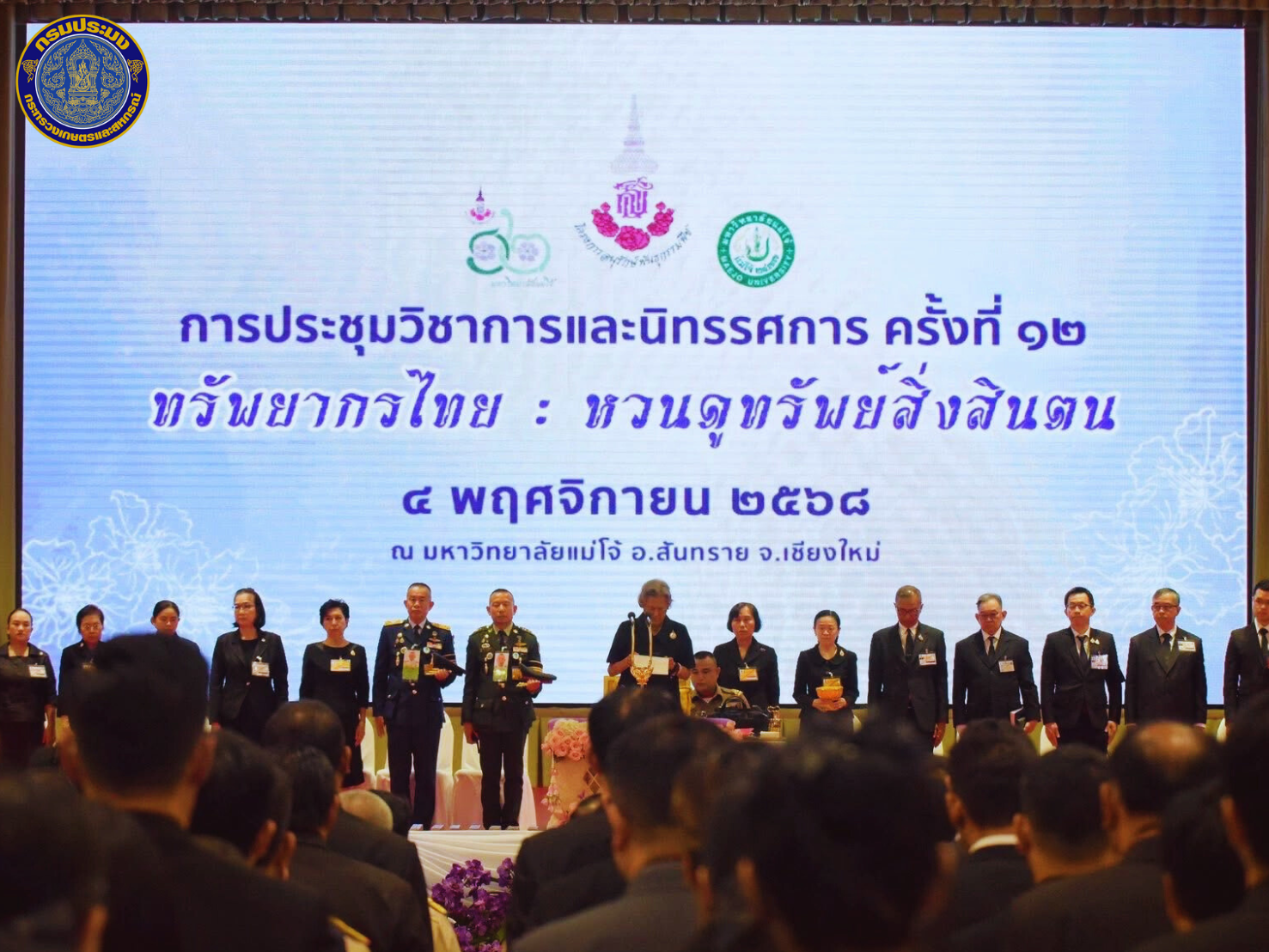 รูป ประกอบบทความ8