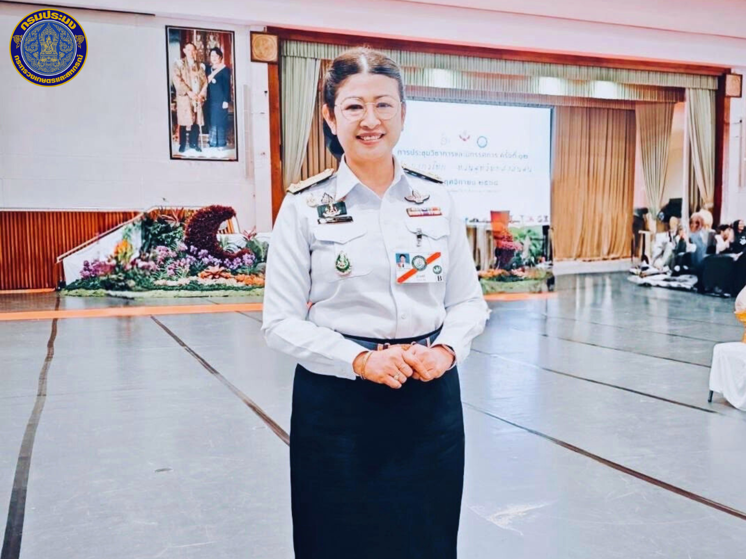 วันอังคารที่ 4 พฤศจิกายน 2568 