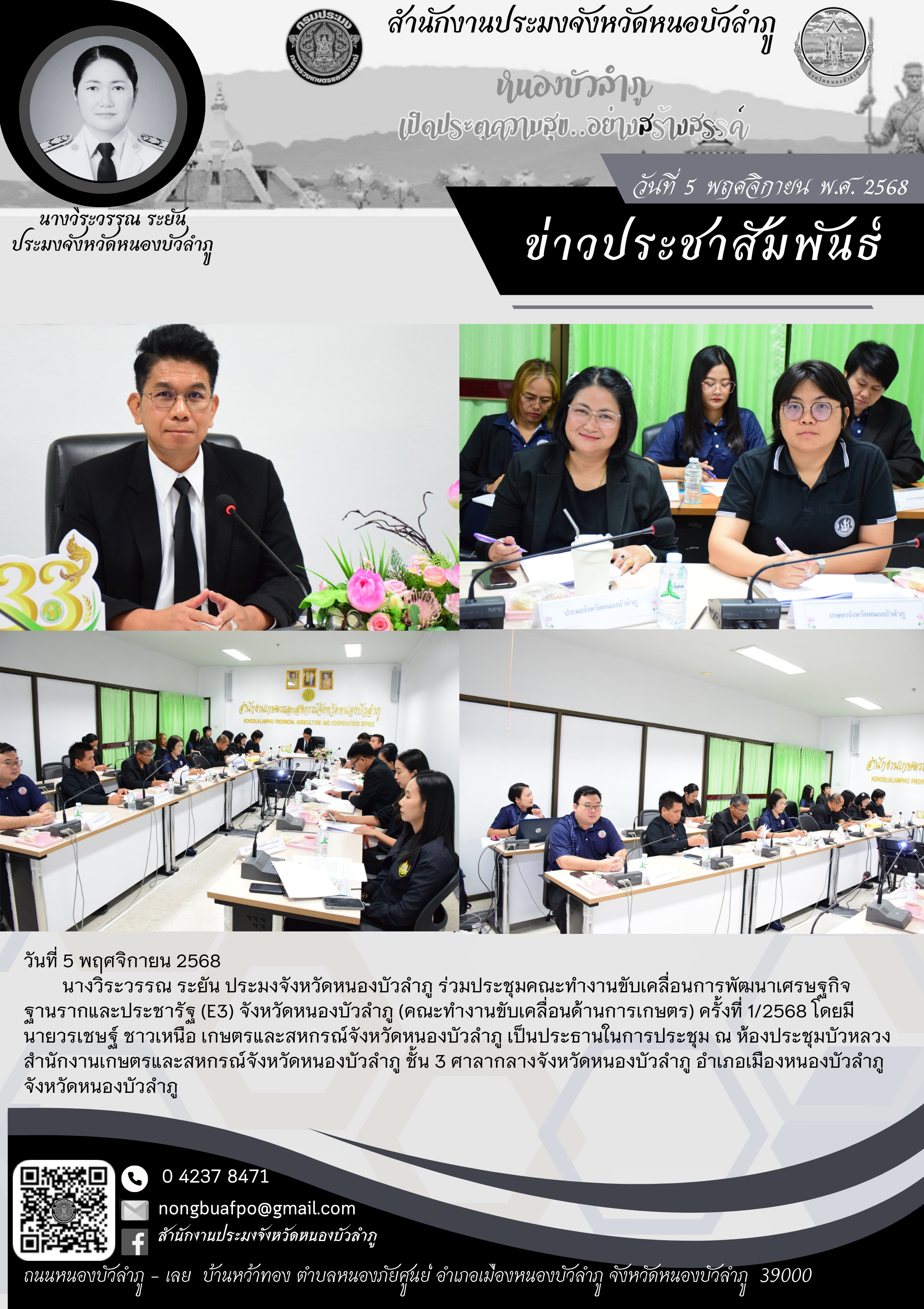 รูป ประกอบบทความ1