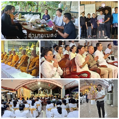 ผลการปฏิบัติงานประจำวันอังคารท