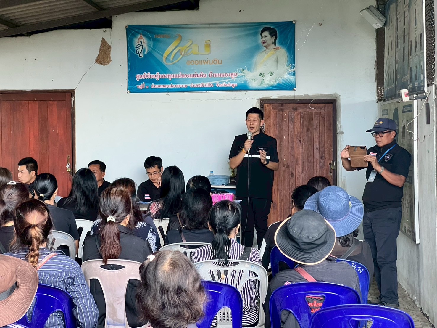 โครงการเสริมสร้างการมีส่วนร่วมของชุมชนประมง