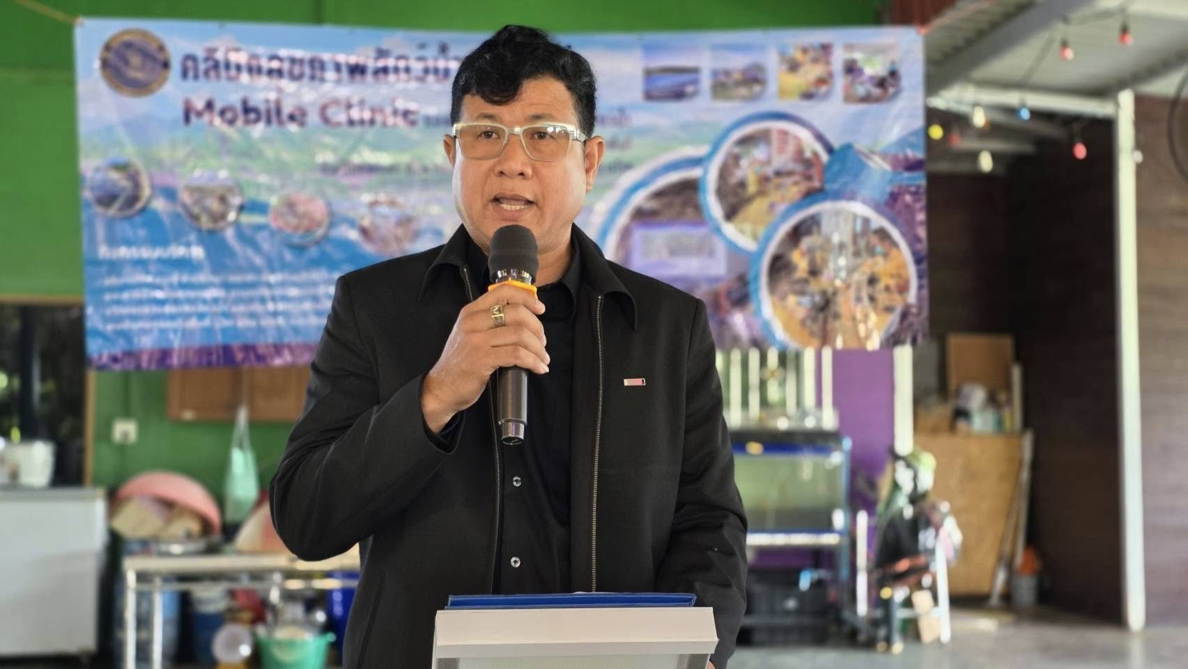 ประชุมการเเก้ไขปัญหาโรคสัตว์น้ำ (Mobile Clinic) พื้นที่จังหวัดราชบุรี