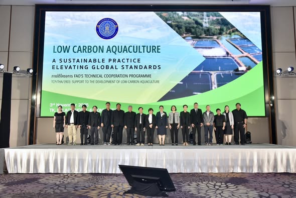 กรมประมงร่วมกับ FAO และเครือข่ายภาค..อ่านต่อ