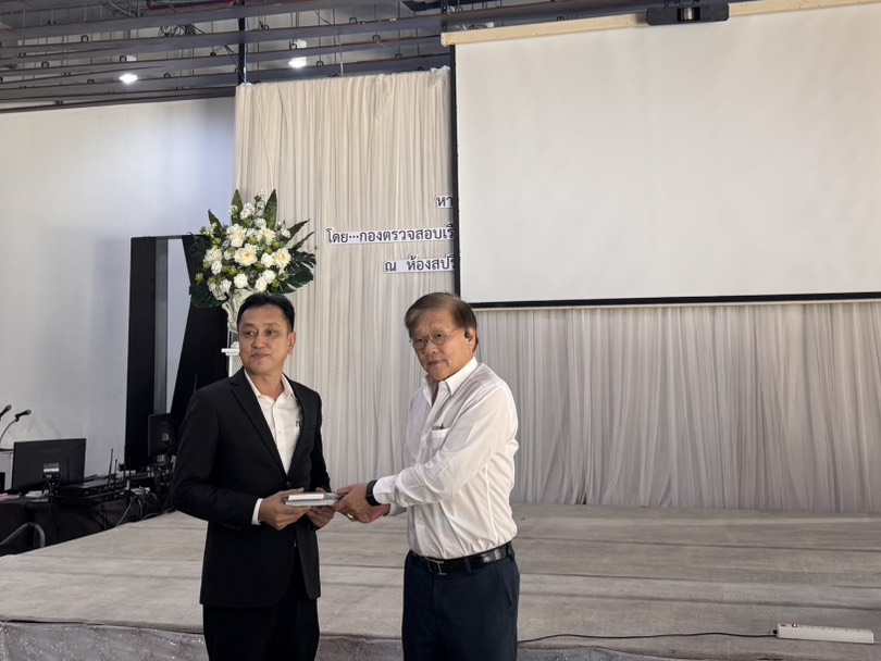 ร่วมการประชุมใหญ่สามัญสมาชิกผู้ผลิตปลาป่นไทย