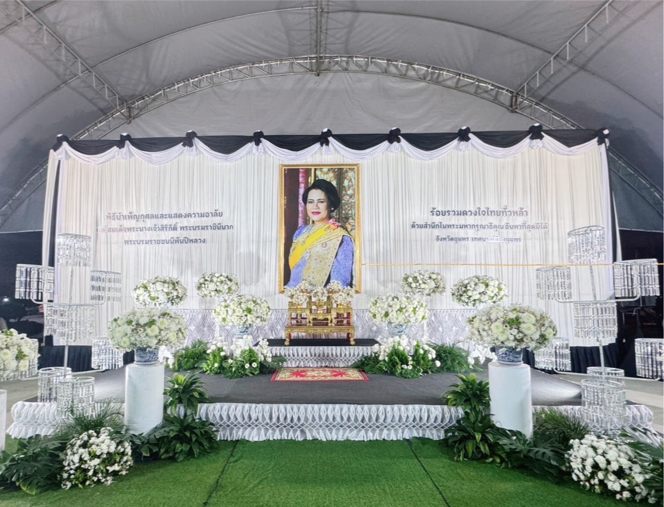 รูป ประกอบบทความ1