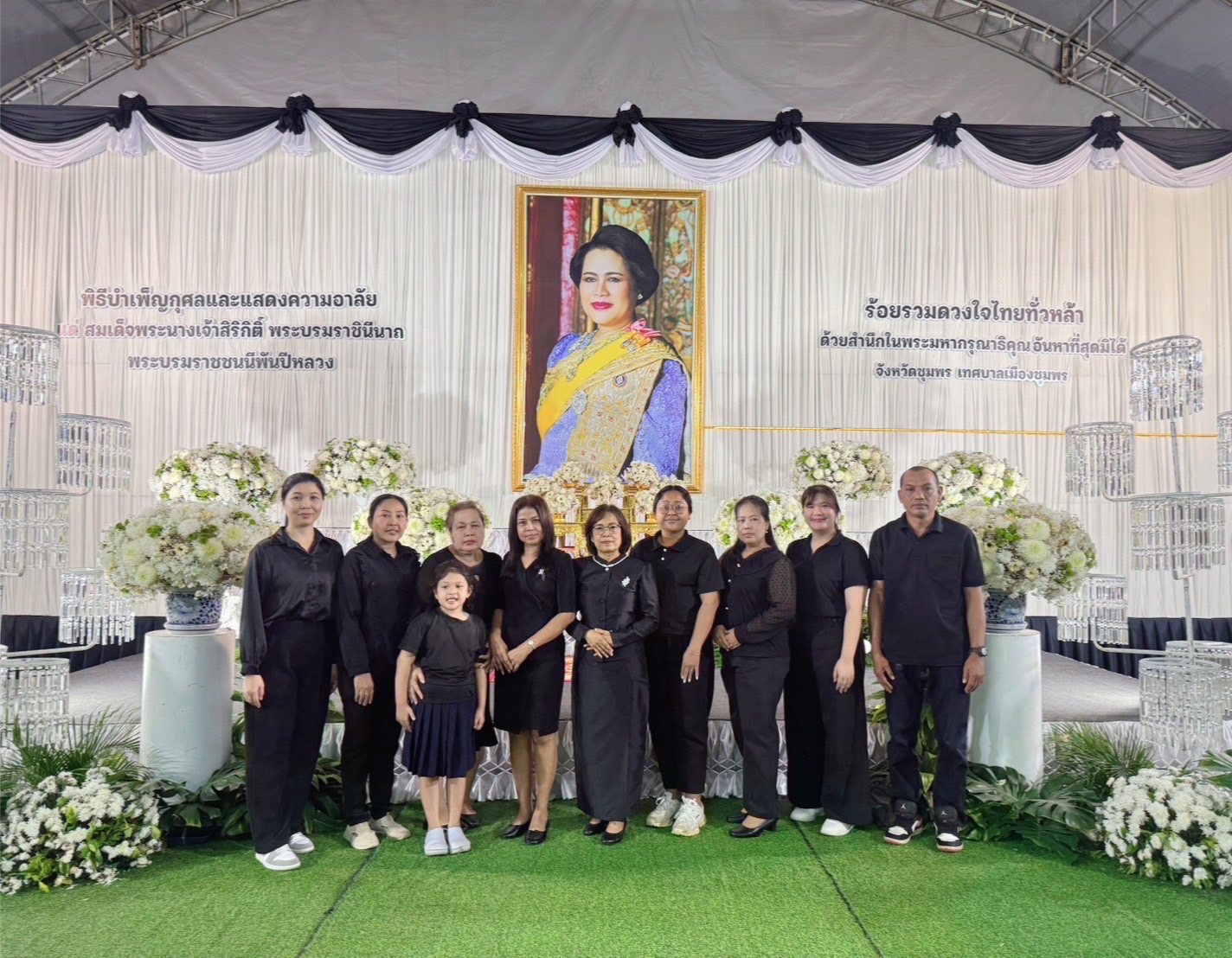 วันที่ 5 พฤศจิกายน 2568 หน่วยงานสังกัดกระทรวงเกษตรและสหกรณ์ เป็นเจ้าภาพ สวดพระอภิธรรม เพื่อถวายเป็นพระราชกุศลแด่ สมเด็จพระนางเจ้าสิริกิติ์ พระบรมราชินีนาถ พระบรมราชชนนีพันปีหลวง