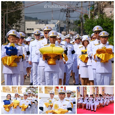 ผลการปฏิบัติงานประจำวันพุธที่ 5 พฤศจิกายน 2568