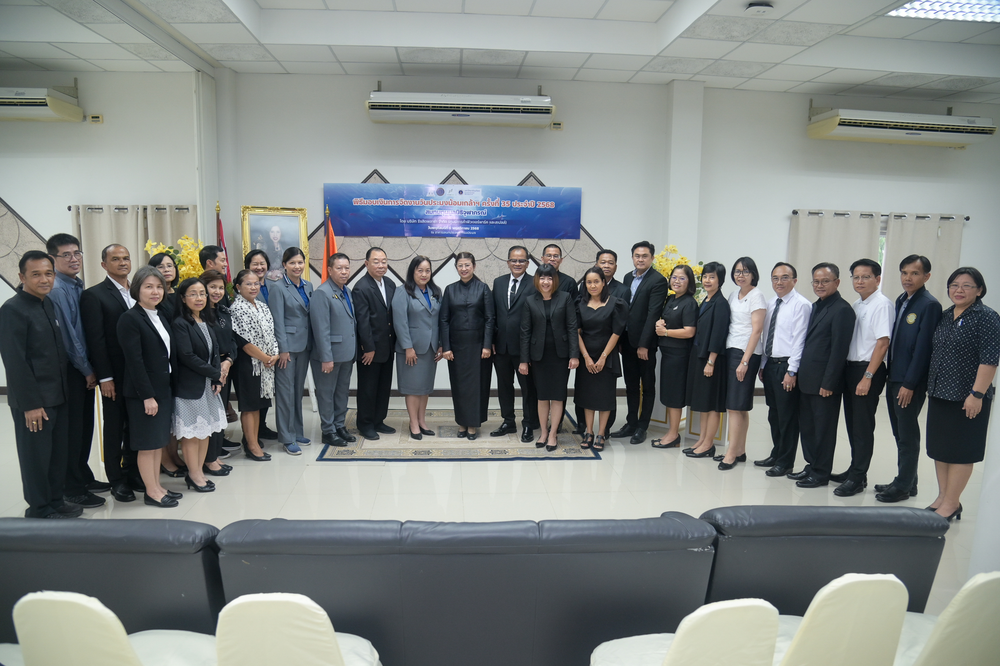 กรมประมงรับมอบเงินจากการจัดงานวันประมงน้อมเกล้าฯ ครั้งที่ 35 ประจำปี 2568 เพื่อสมทบทุนมูลนิธิจุฬาภรณ์..คลิก