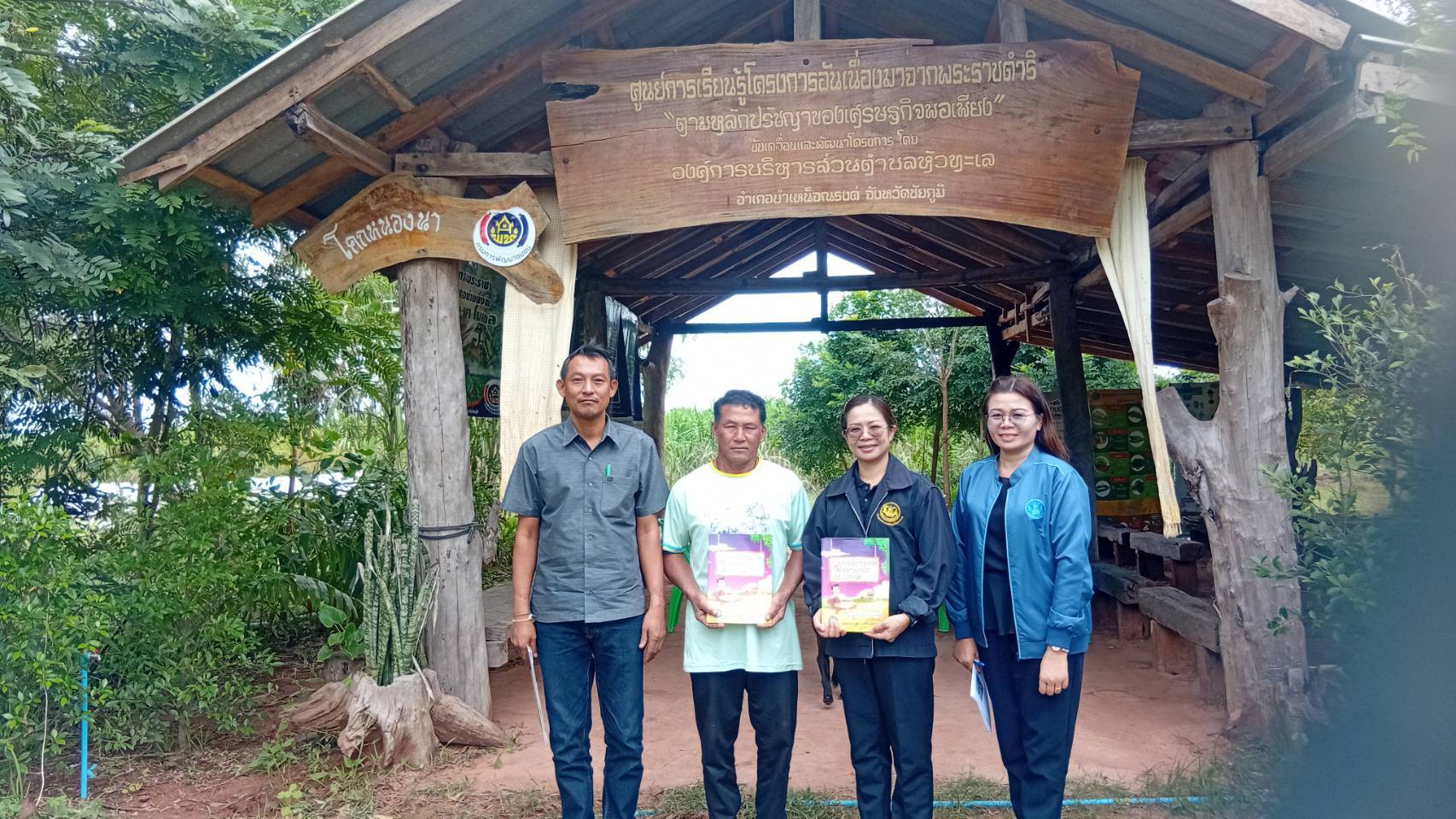 โครงการศูนย์เรียนรู้การเพิ่มประสิทธิภาพการผลิตสินค้าเกษตร ติดตาม แนะนำ จัดทำแฟ้มประวัติ ศพ.หลัก ในพื้นที่ อ.บำเหน็จณรงค์ จ.ชัยภูมิ