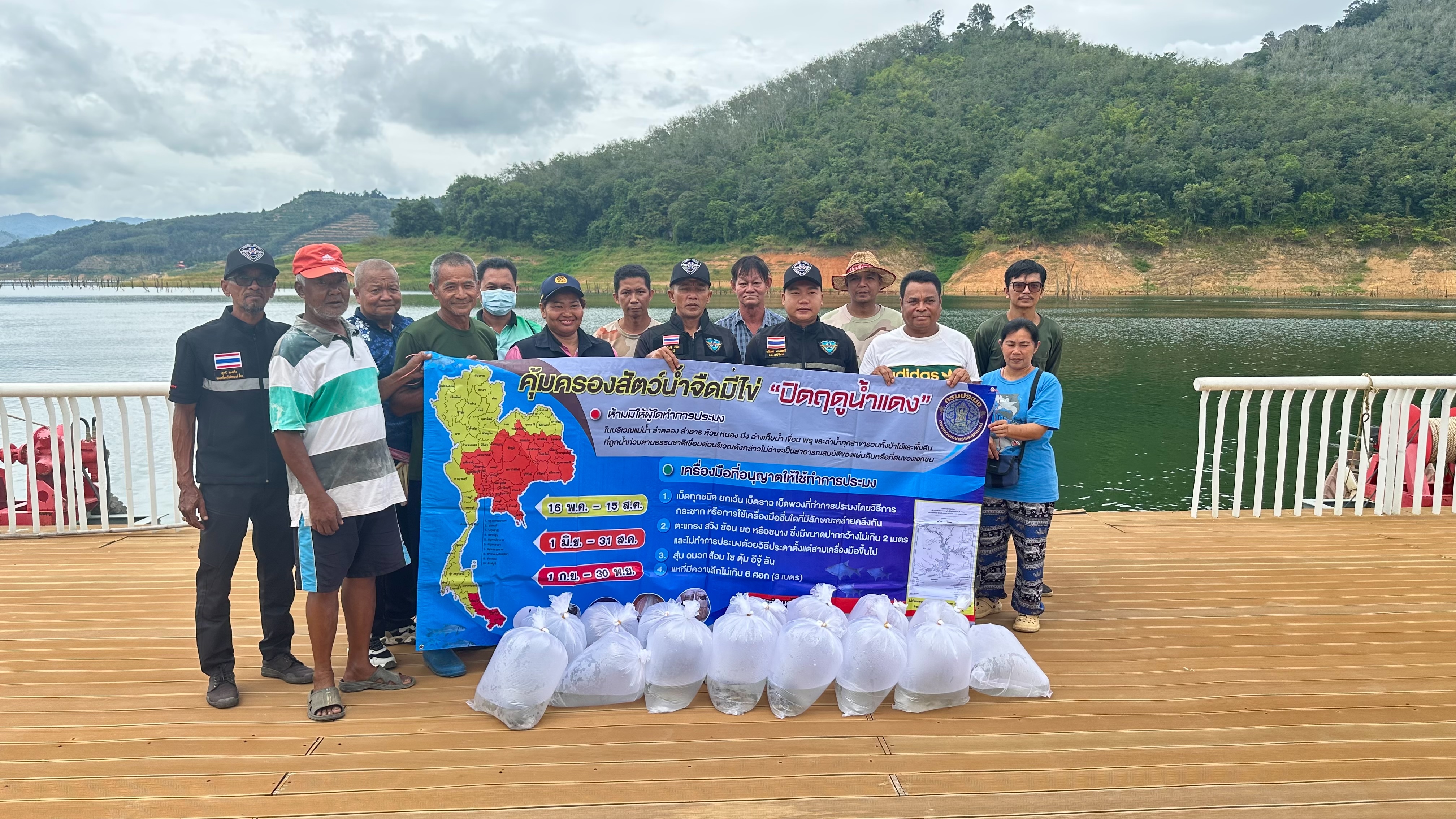 กิจกรรมจิตอาสาพัฒนาชุมชนประมงฯ ( 1 ศูนย์ 1 หน่วยฯ 1 ชุมชนประมงต้นแบบ) ประจำปีงบประมาณ พ.ศ. 2569