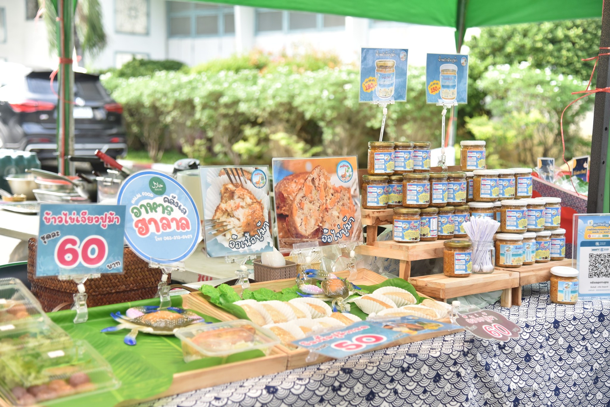 รูป ประกอบบทความ13