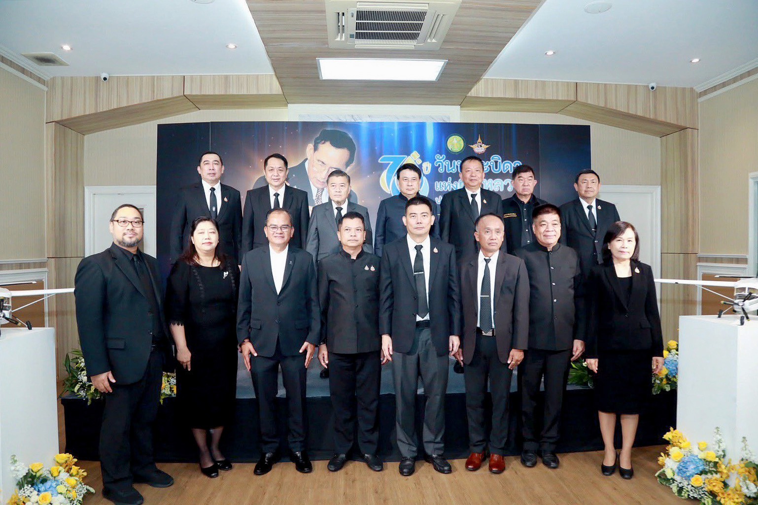 รองอธิบดีกรมประมง เข้าร่วมงานแถลงข่าวการจัดงานวันพระบิดาแห่งฝนหลวง ประจำปี 2568..คลิก