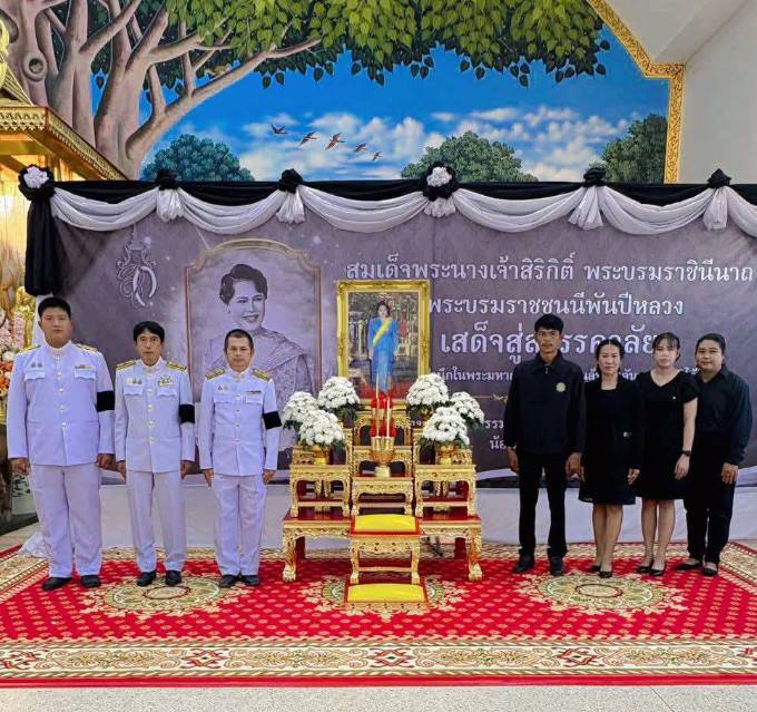 พิธีบำเพ็ญกุศล ปัณรสมวาร (15วัน) ถวายเป็นพระราชกุศลแด่ สมเด็จพระนางเจ้าสิริกิติ์ พระบรมราชินีนาถ พระบรมราชชนนีพันปีหลวง