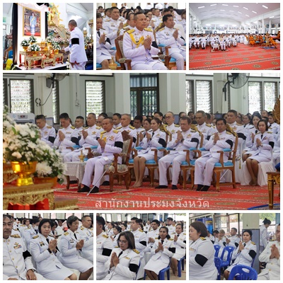 ผลการปฏิบัติงานประจำวันศุกร์ที่ 7 พฤศจิกายน 2568