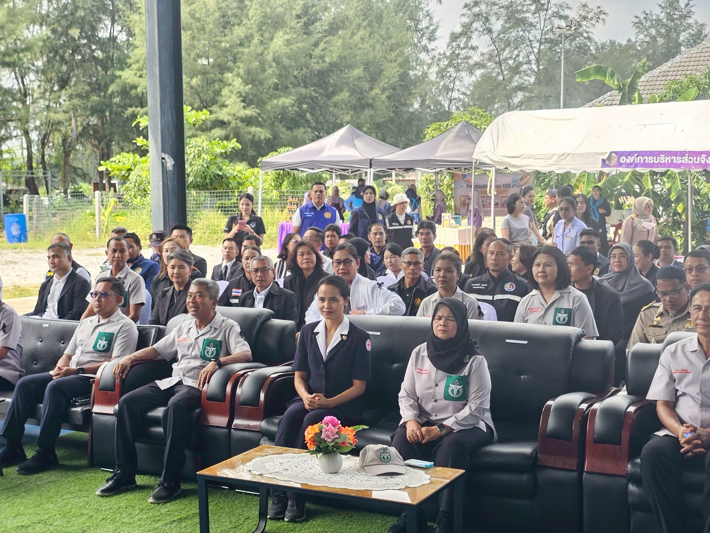 โครงการจัดหน่วยบริการ